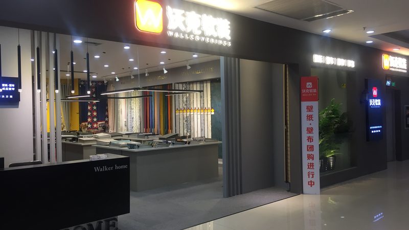 E0级板材以其较低的甲醛释放量而备受消费者青睐。它具有以下优势：