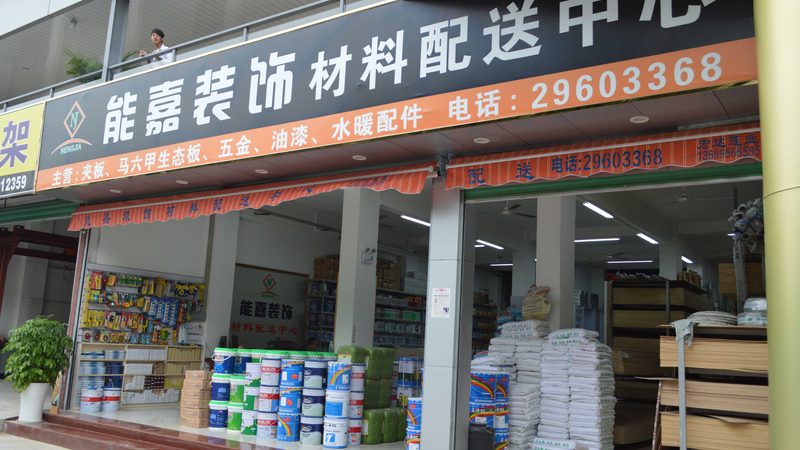 二手房卫生间翻新，预算的制定是关键。一般来说，预算的构成包括以下几个方面：
