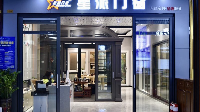外墙防水施工，每平米报价多少才合理？**